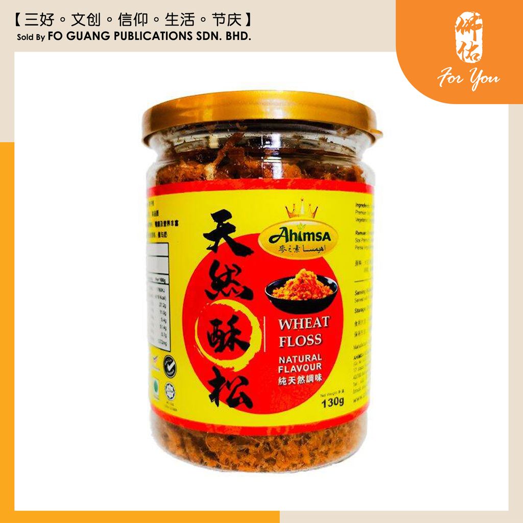 Ahimsa 天然素松 (130g) template