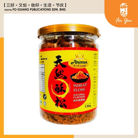 Ahimsa 天然素松 （130g） template