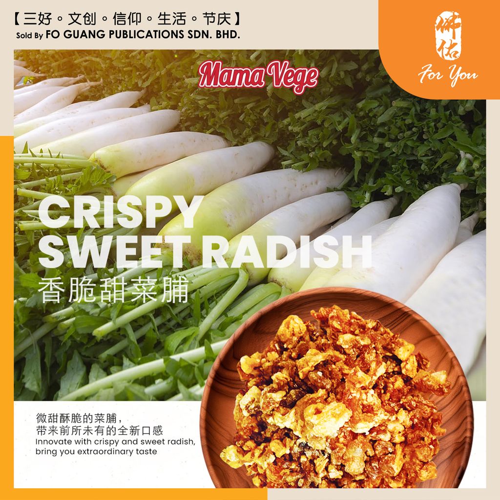 Mama Vege 青檸辣椒搖搖面 template 5