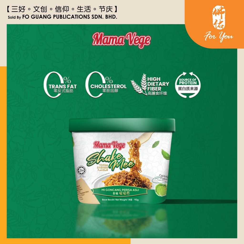 Mama Vege 香椿搖搖面 template 2