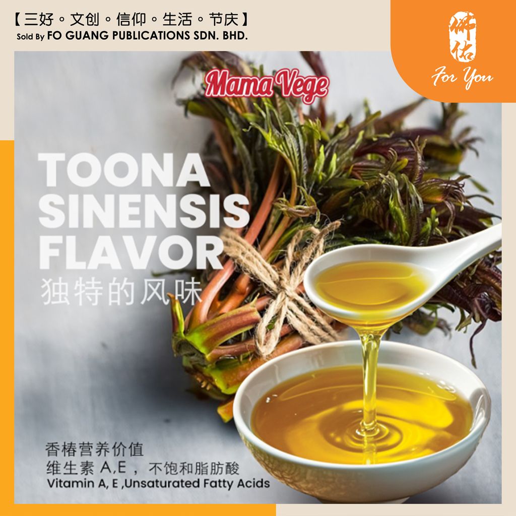 Mama Vege 香椿搖搖面 template 4