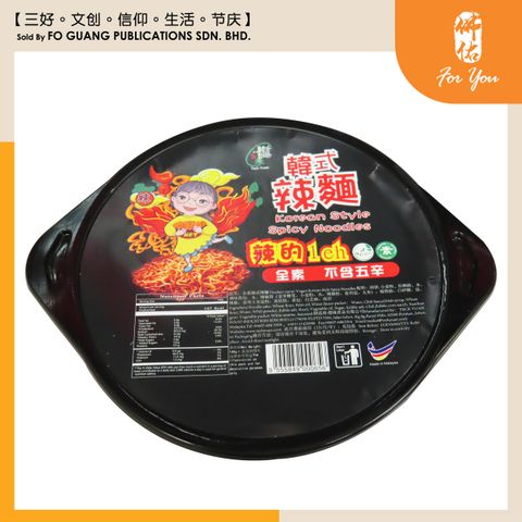 korean Style Spicy Noodles 德缘韩式酸辣粉  （碗） template-3