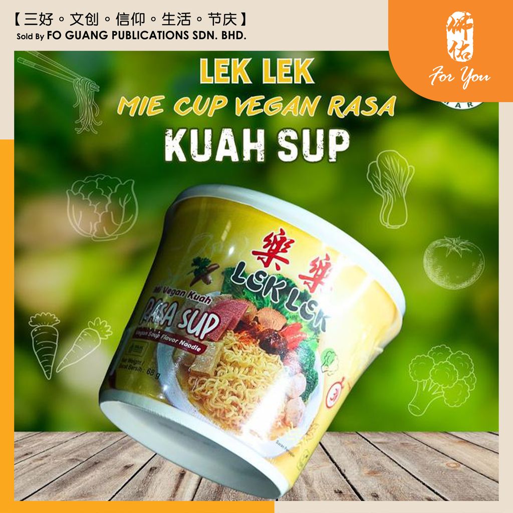 樂樂 Mi Vegan Kuah Rasa Sup ( 68g ) template 3