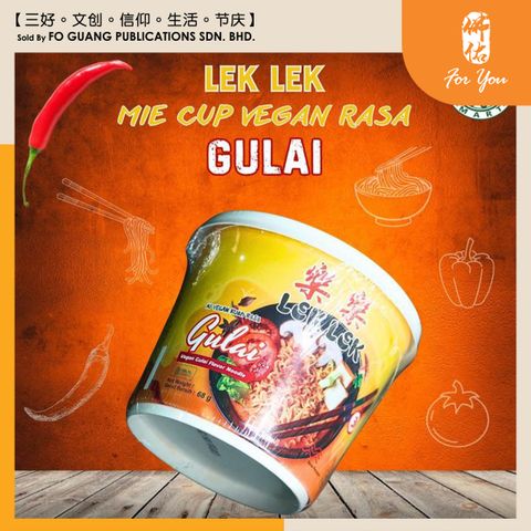 樂樂 Mi Vegan Kuah Rasa Gulai ( 68g ) template 7