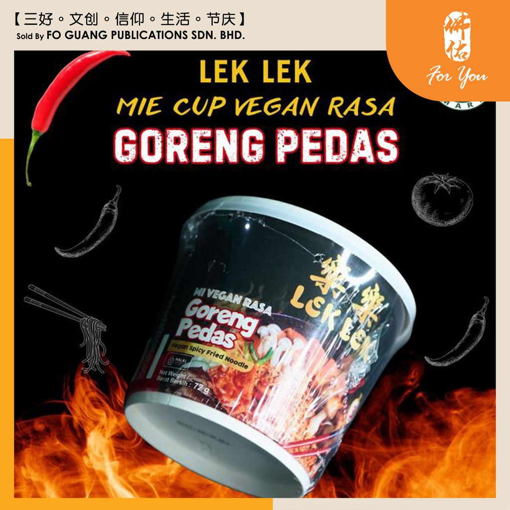 樂樂 Mi Vegan Rasa Goreng Pedas ( 72g ) template