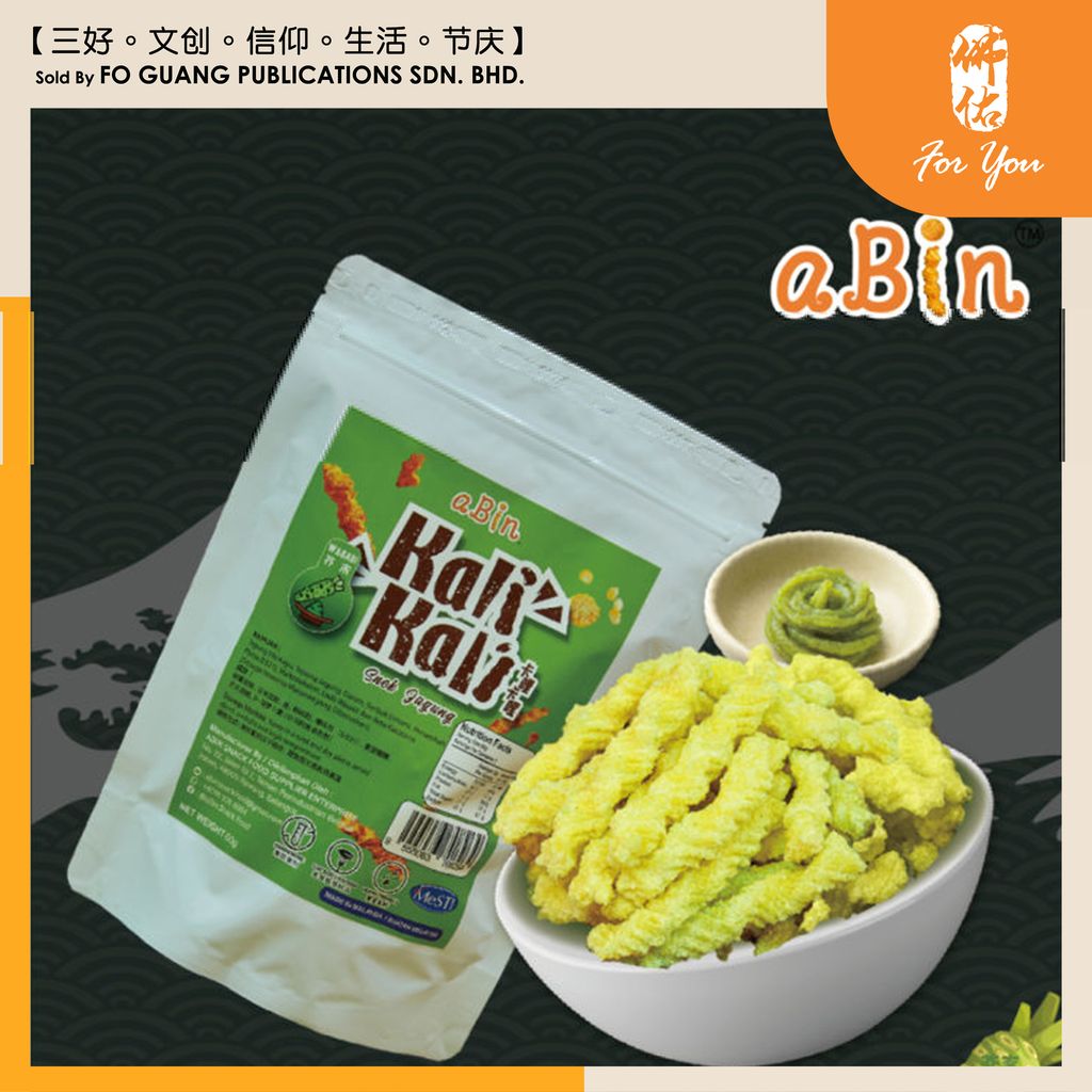 Abin Kali kali 芥末 template 2