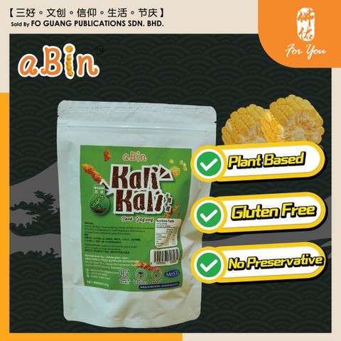 Abin Kali kali 芥末 template