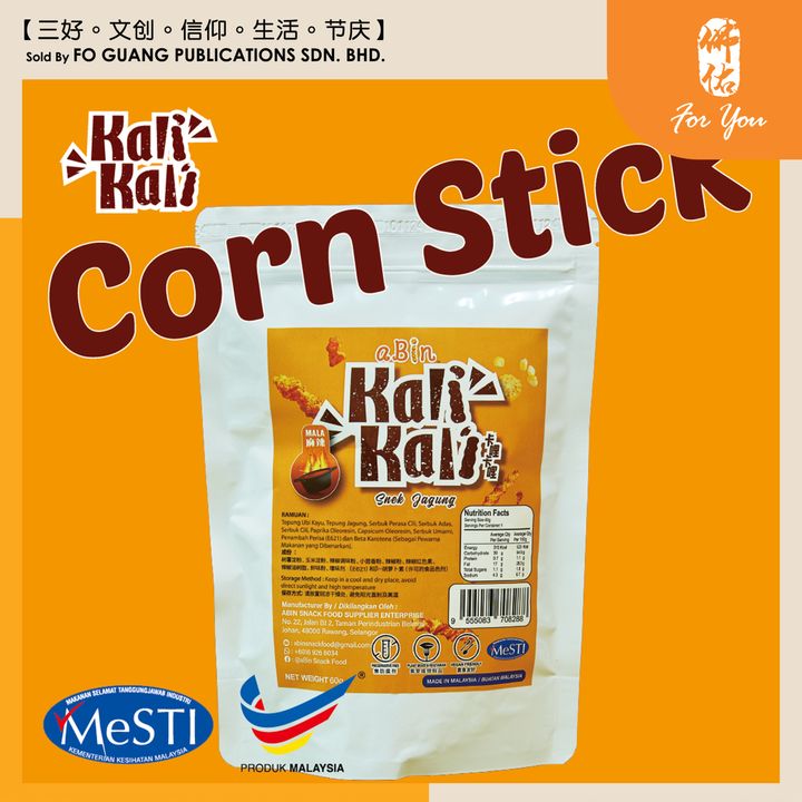 Abin Kali kali 麻辣 template 4
