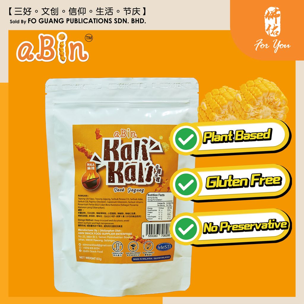 Abin Kali kali 麻辣 template 3