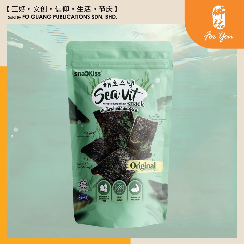 Koren Seavit Snack 海苔紫菜酥 template