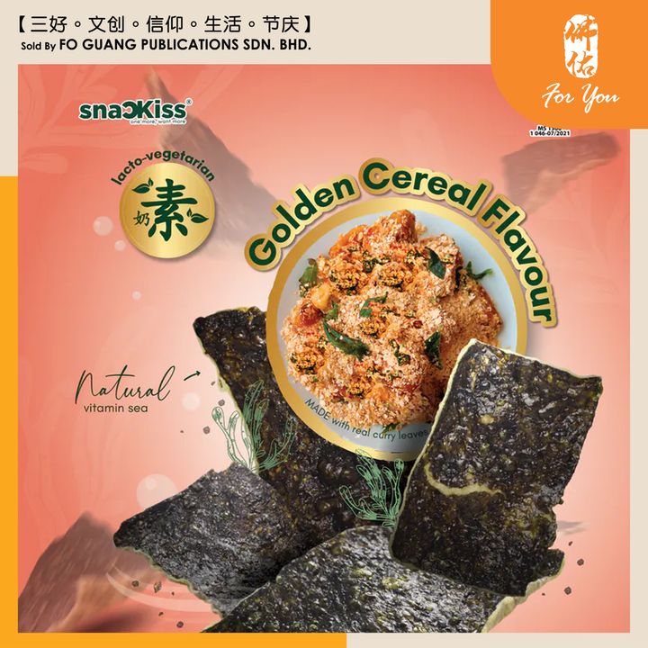 Koren Seavit Snack 海苔紫菜酥-honey cheese template 5