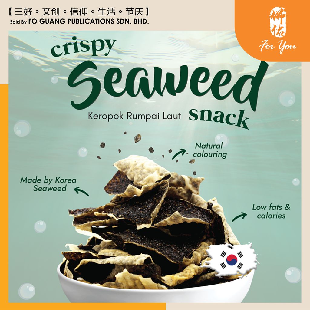 Koren Seavit Snack 海苔紫菜酥 template 3