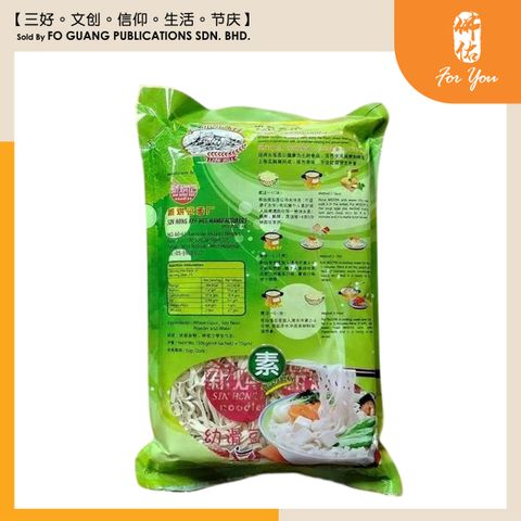 Misoya 幼滑豆签 template 3