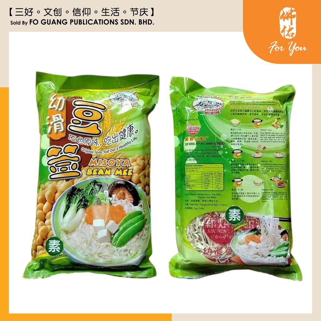 Misoya 幼滑豆签 template