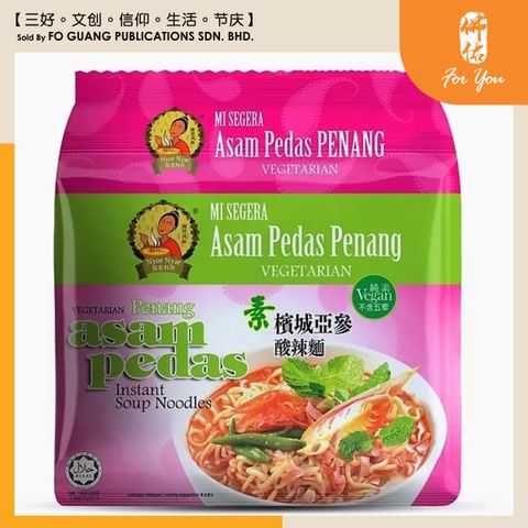 娘惹料理 - 素槟城亚参酸辣面 （4x105g） template 2