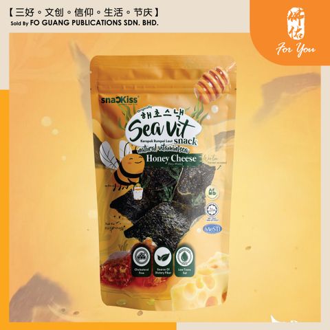 Koren Seavit Snack 海苔紫菜酥-honey cheese template