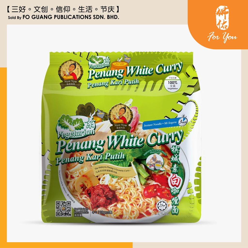 娘惹料理 槟城素白咖哩面 template 3