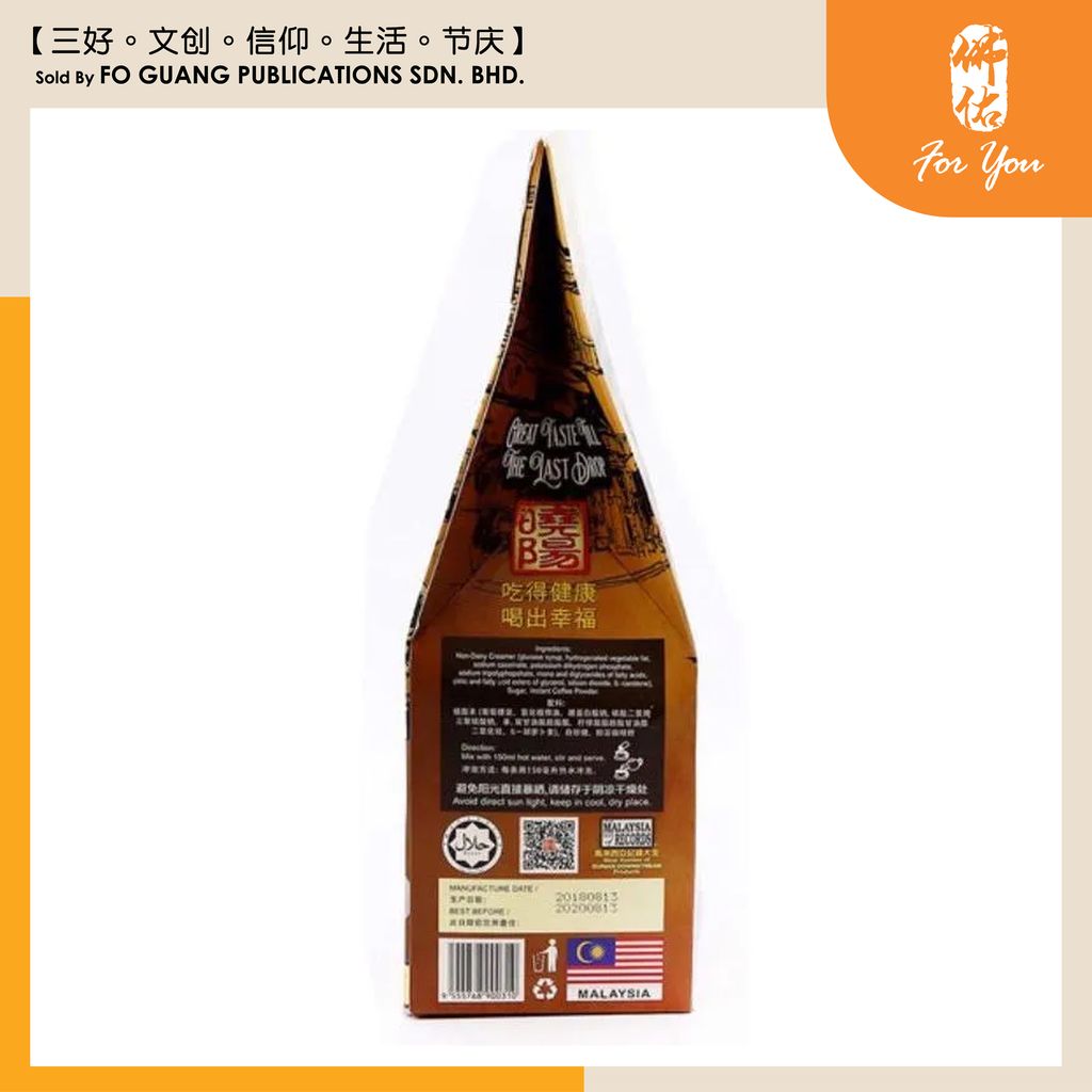 怡保舊街場炭燒白咖啡 template 4