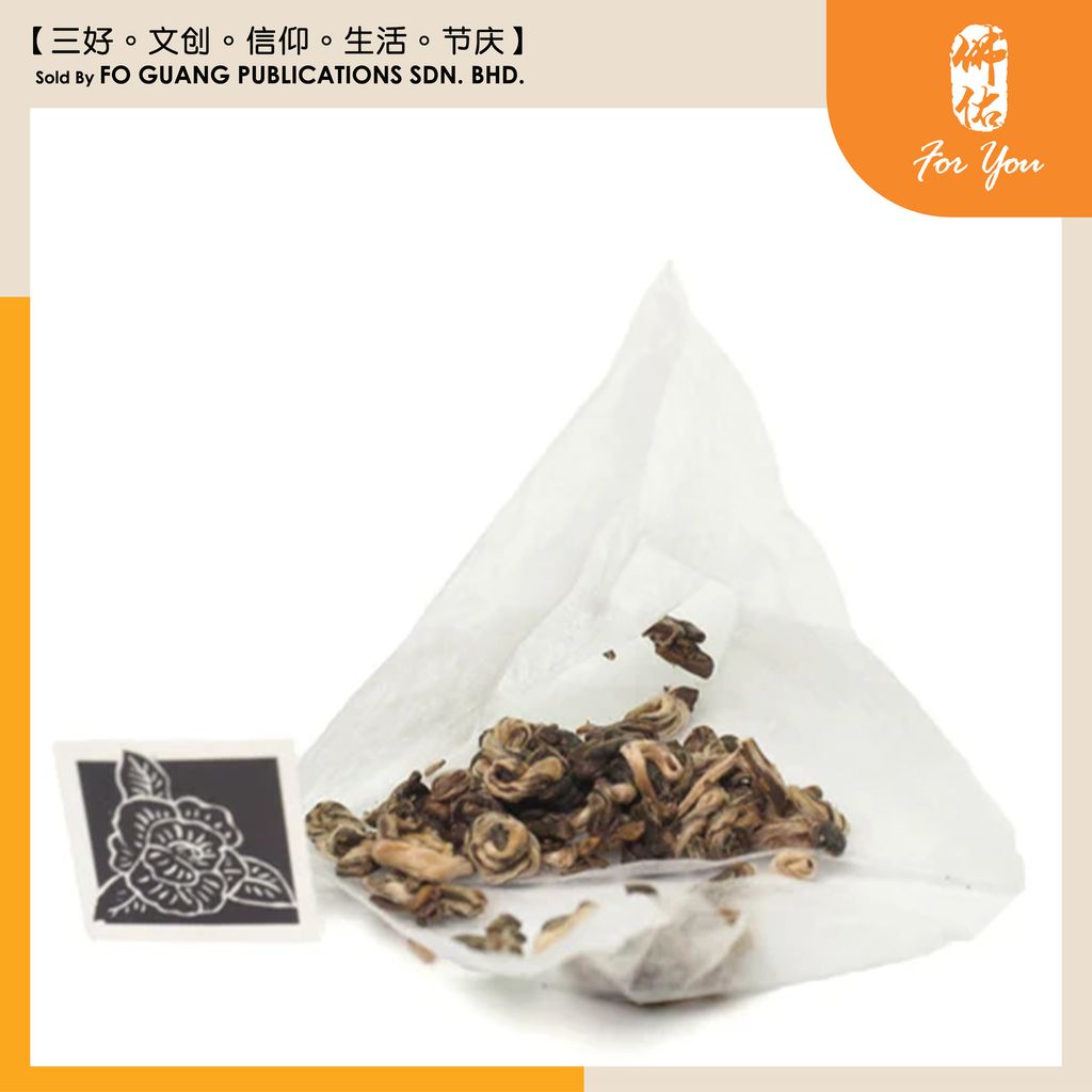 黄金系列原叶 绿茶茶包 template 10