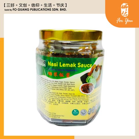 Ahimsa椰浆饭酱 Nasi Lemak Sauce (200g) template 2