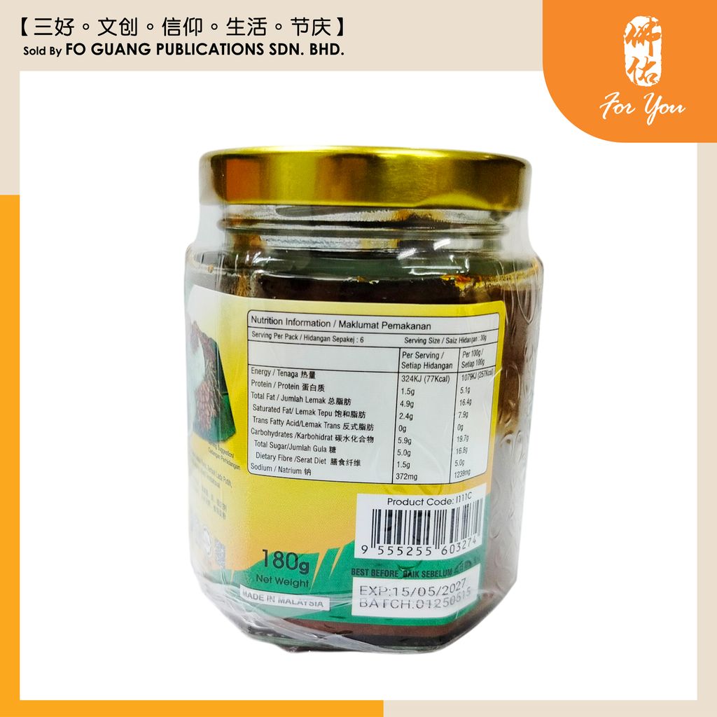 Ahimsa椰浆饭酱 Nasi Lemak Sauce (200g) template 3