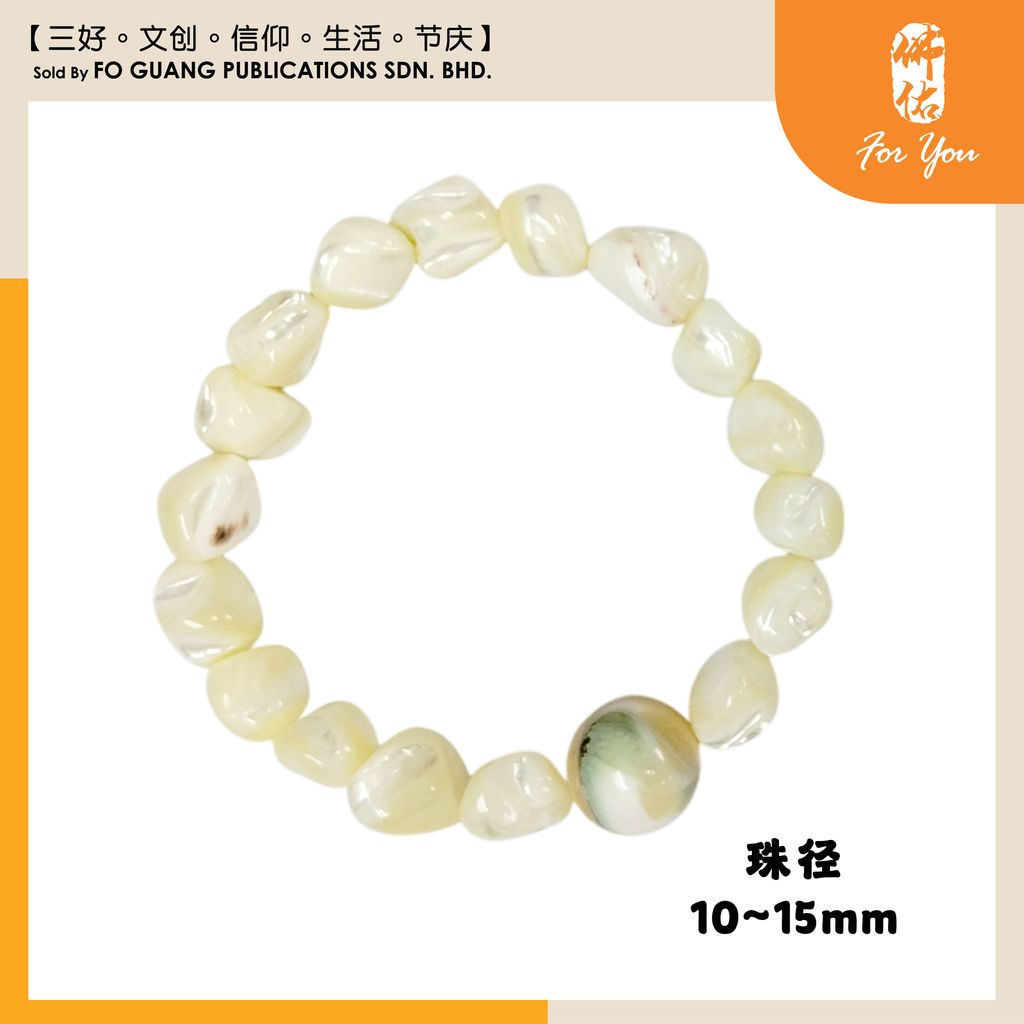 天然海贝马蹄螺手串 （10-15mm） 3
