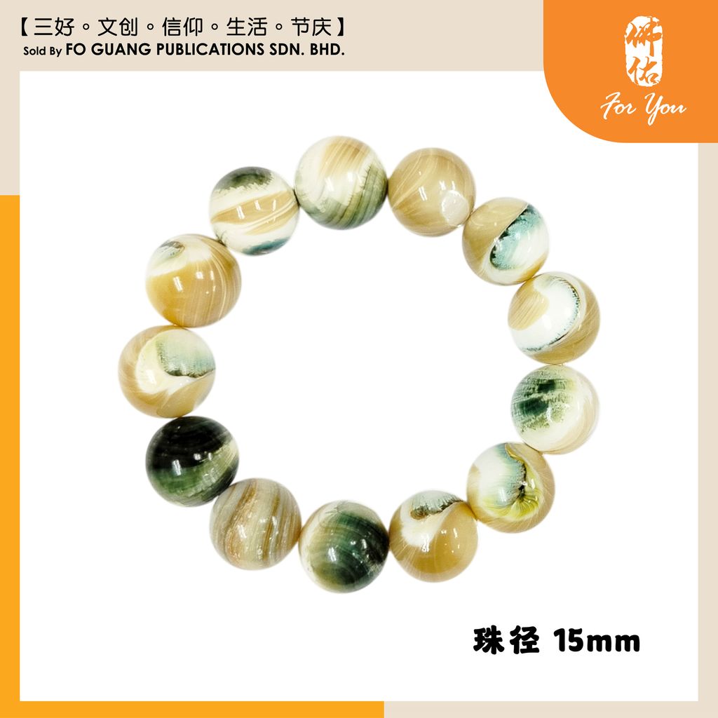 天然阿拉善玛瑙青花陶色手串 （15mm） 2