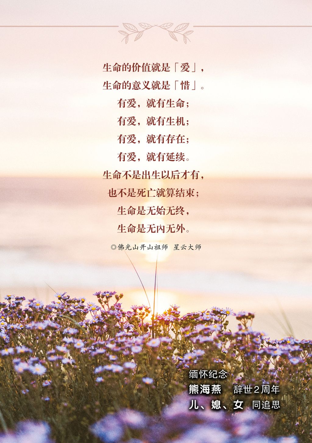 307 PUMEN_77