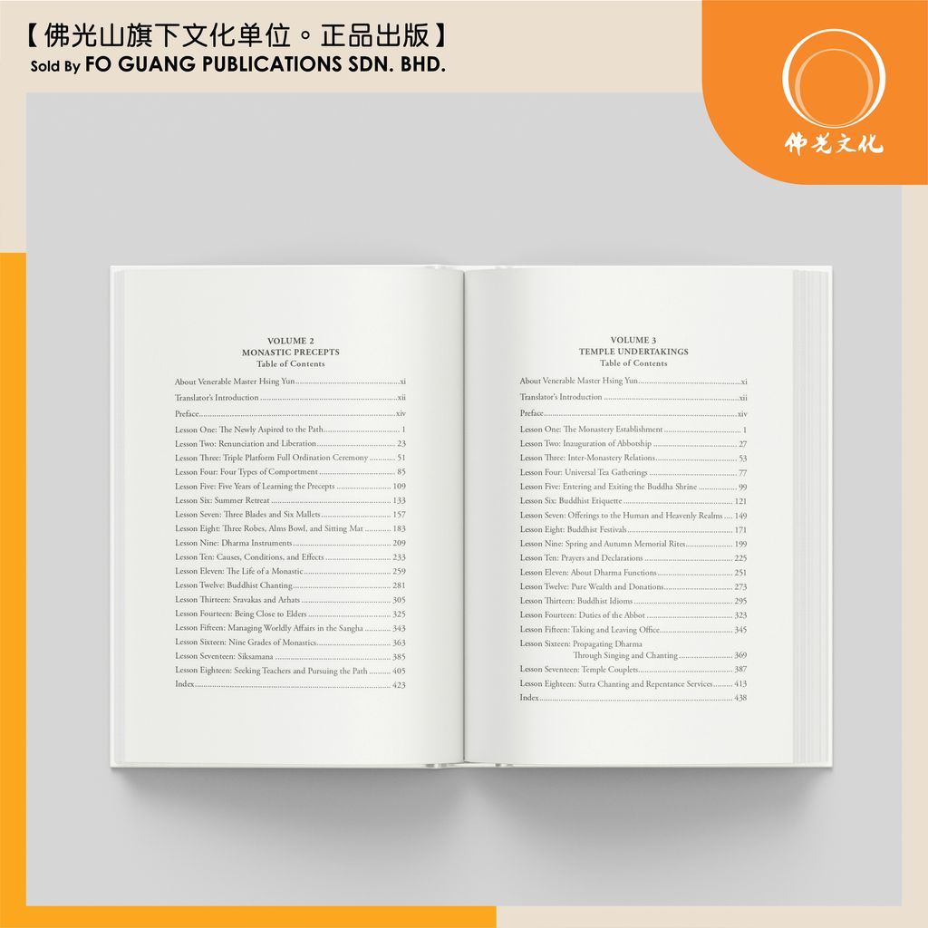 僧事百讲 - 英文版套书 4 template