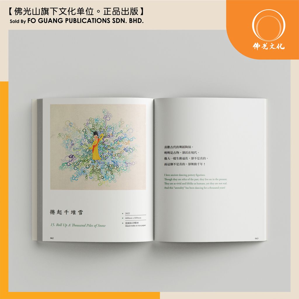 邀您同坐  内容 3 template