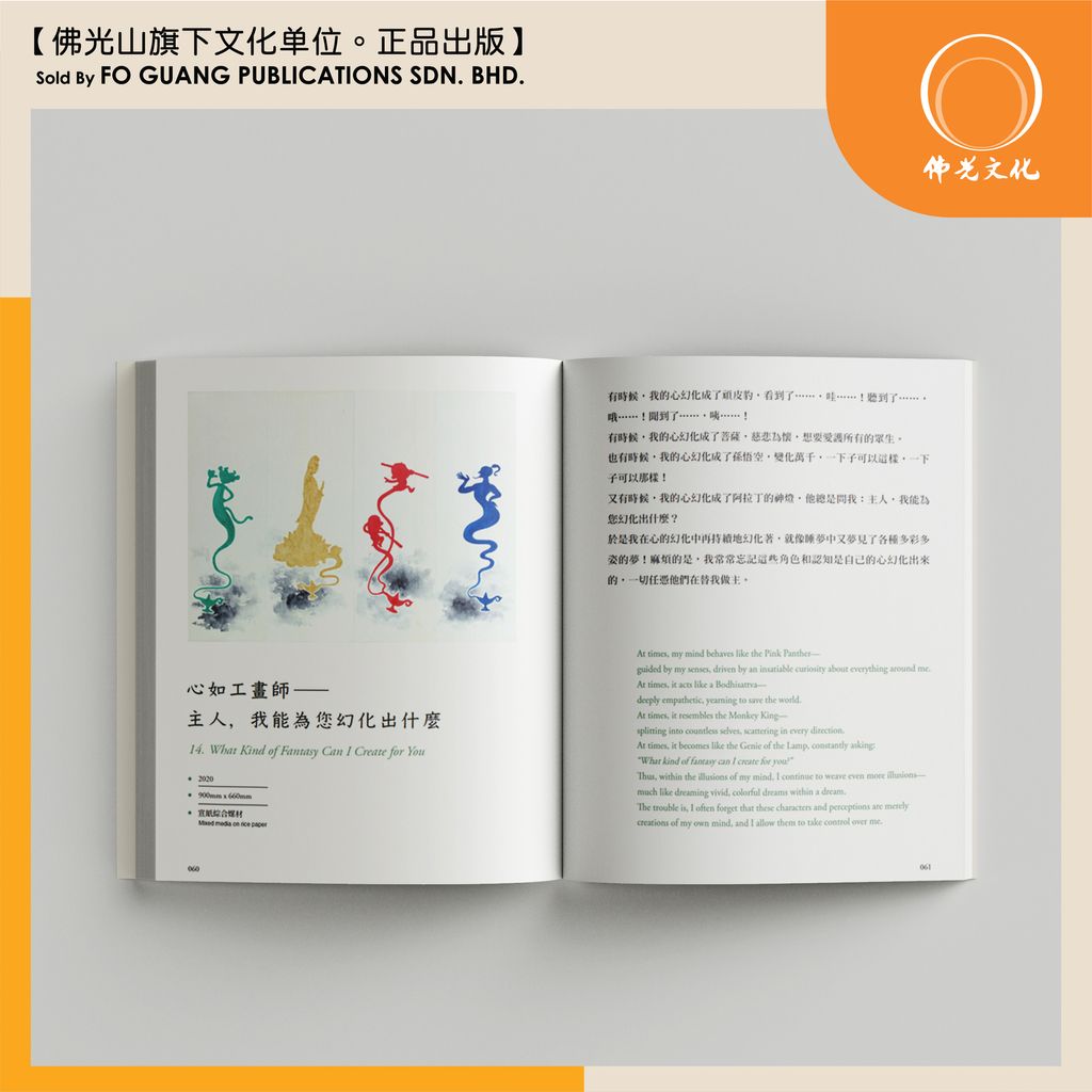 邀您同坐  内容 2 template