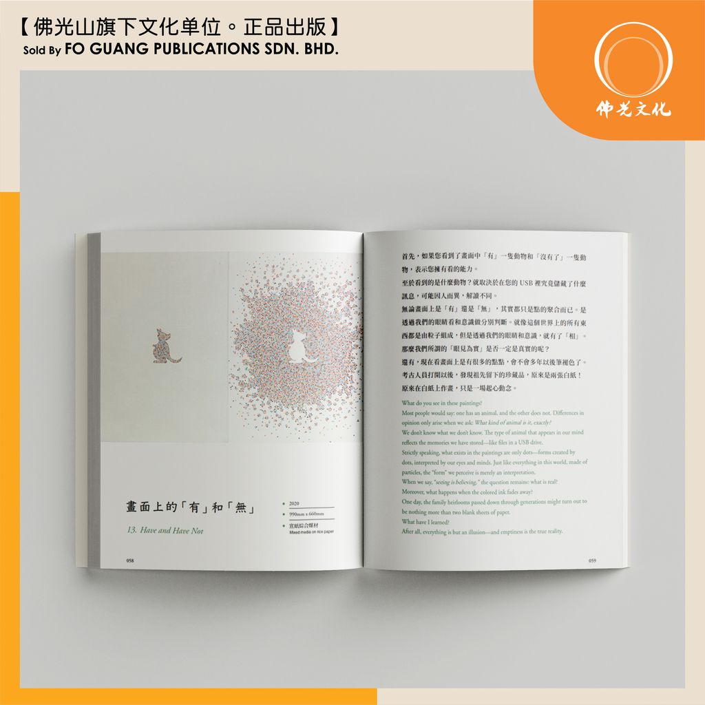 邀您同坐  内容 template