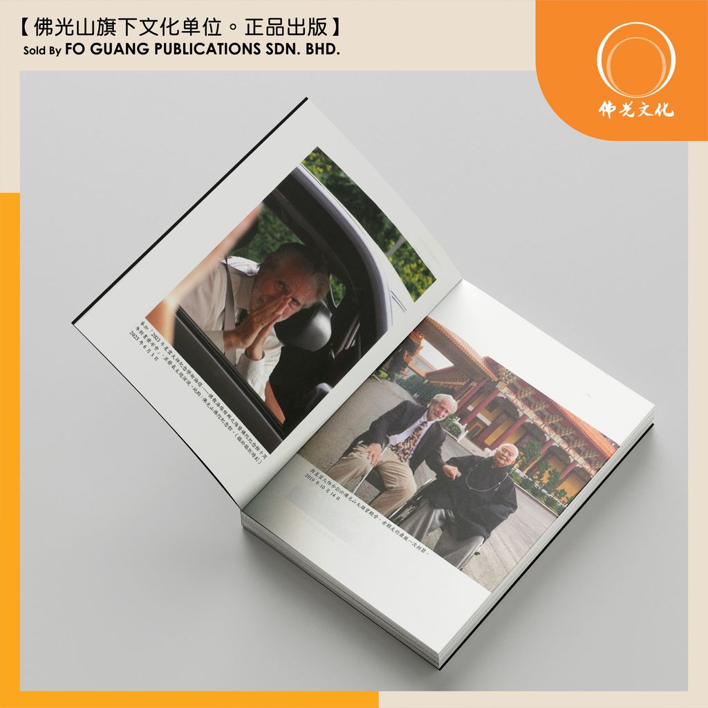 邂逅佛教 template 7