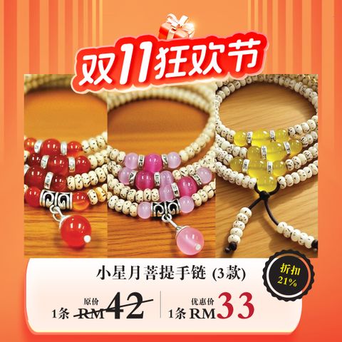 11.11 social media post-10