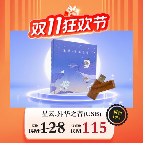 11.11 social media post-07