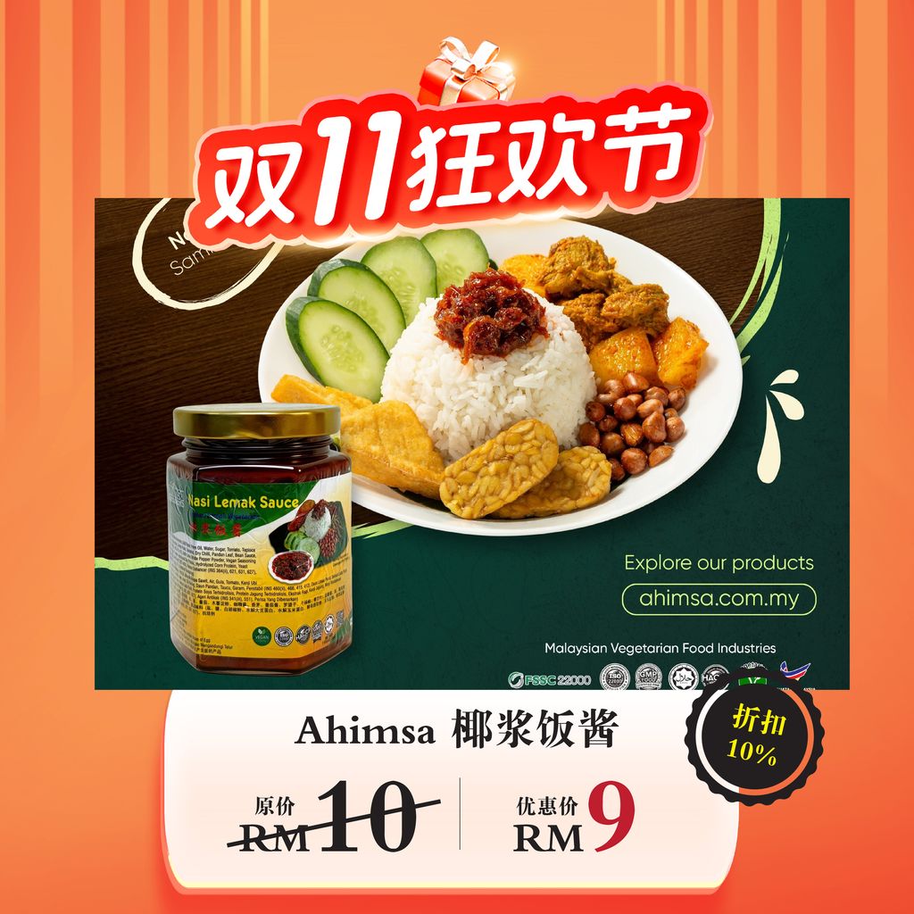 11.11 social media post-05