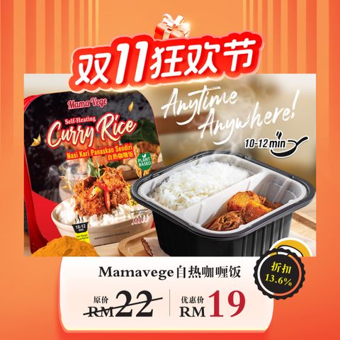 11.11 social media post-03