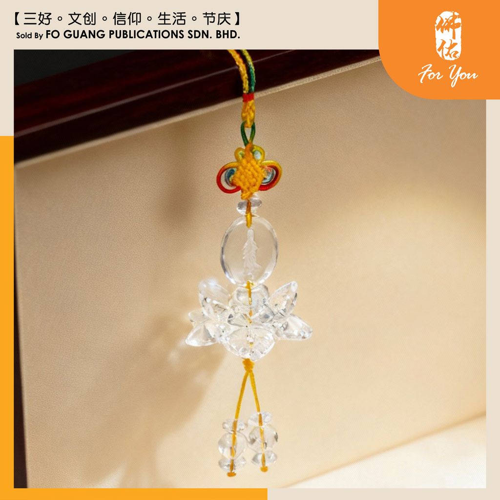 水晶莲花吊饰 5