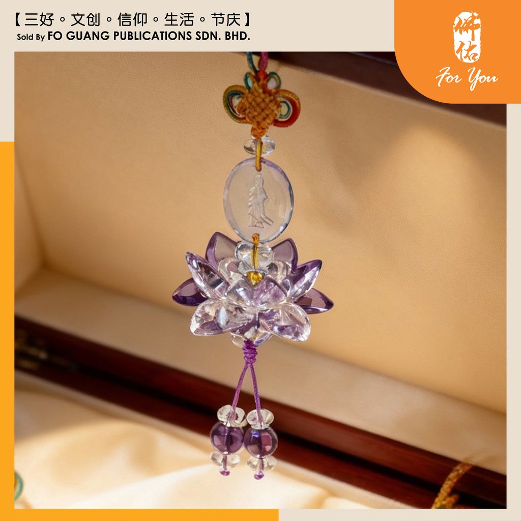 水晶莲花吊饰 4