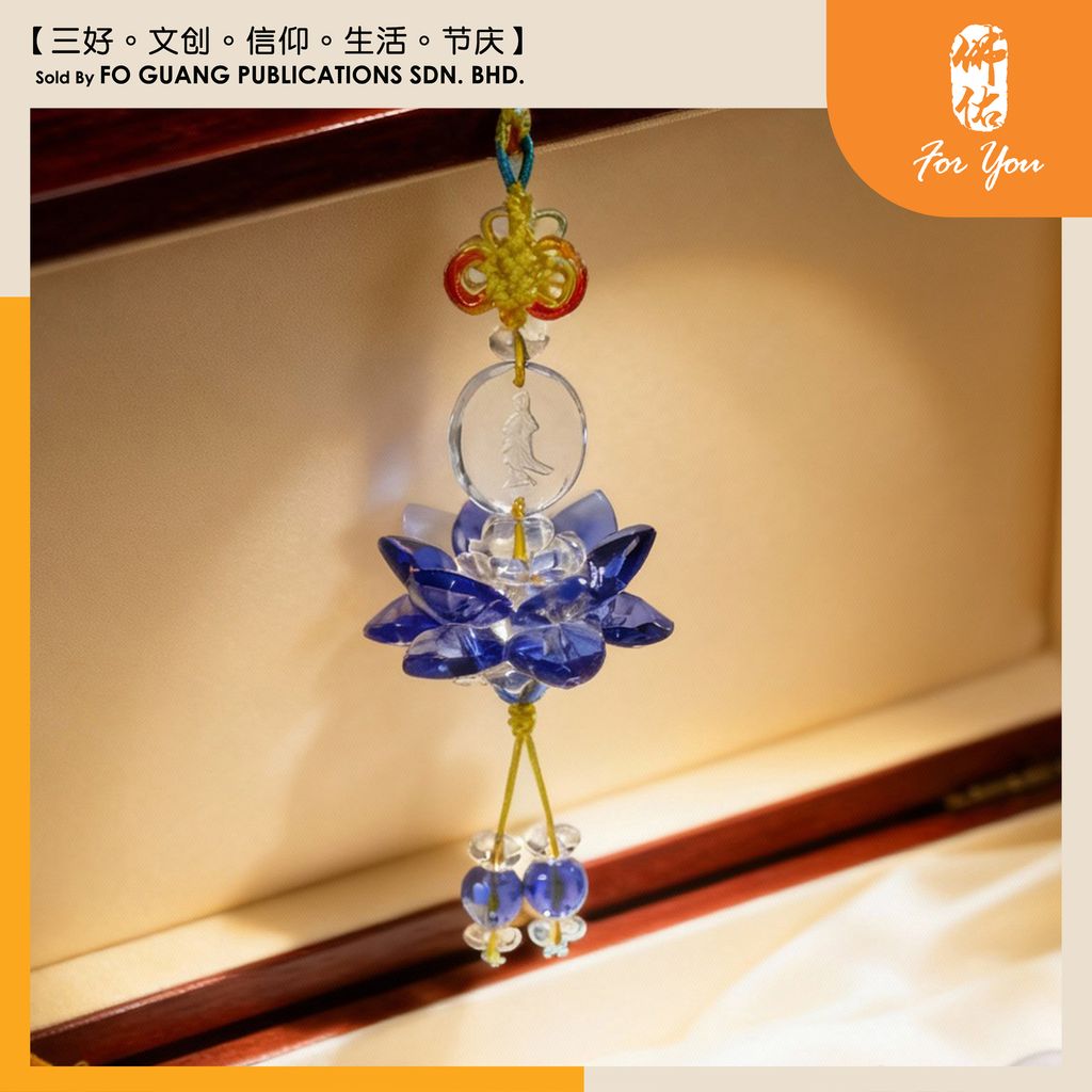 水晶莲花吊饰 2