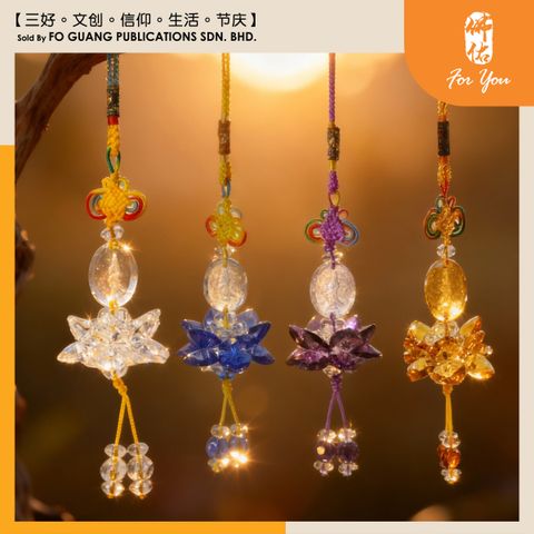 水晶莲花吊饰