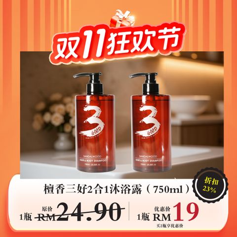 11.11 social media post-08