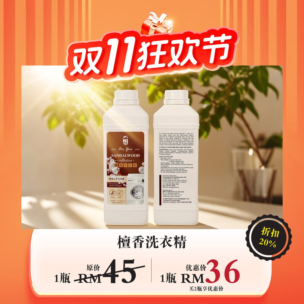 11.11 social media post-09