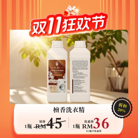 11.11 social media post-09