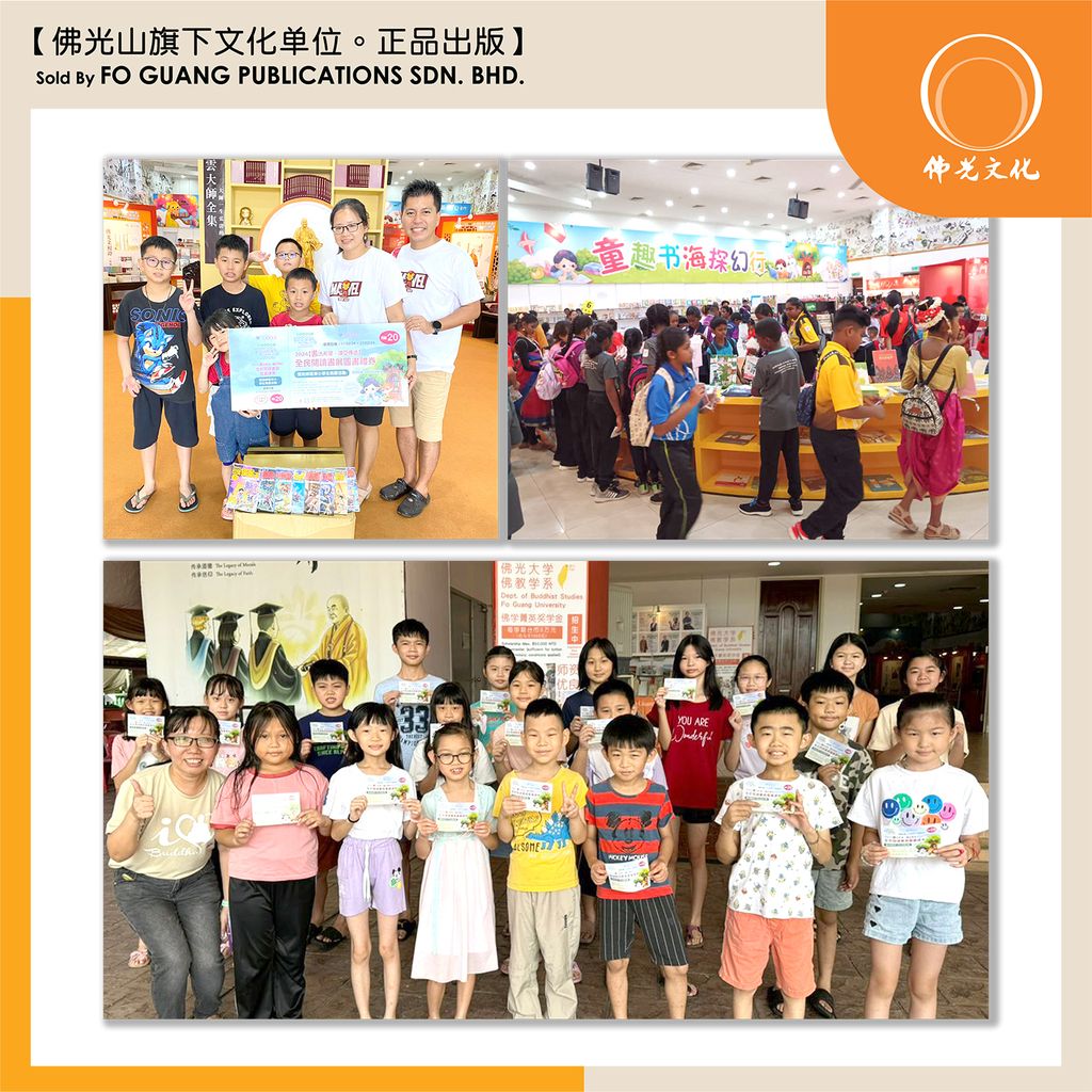 2025 书卷 template 3