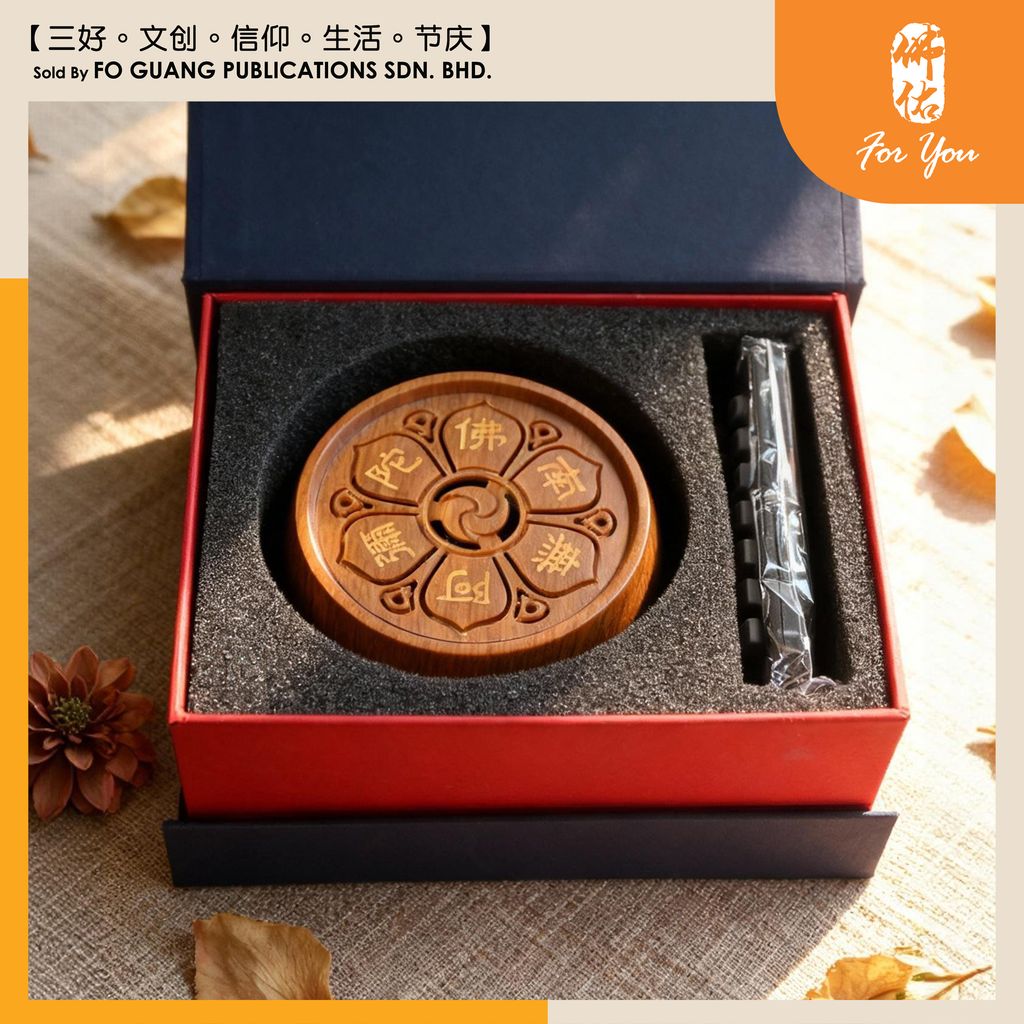 聞音念佛藍牙高清念佛機 3