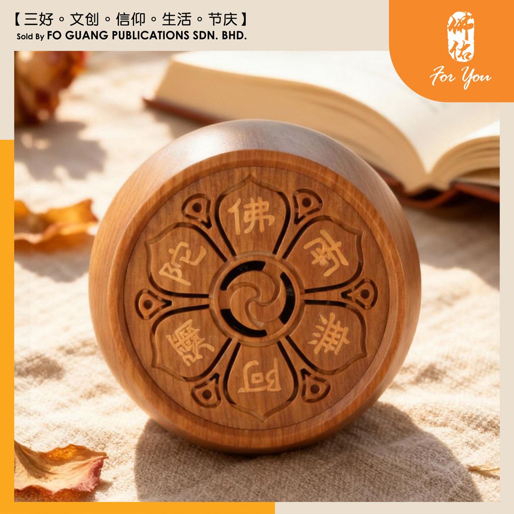 聞音念佛藍牙高清念佛機 4