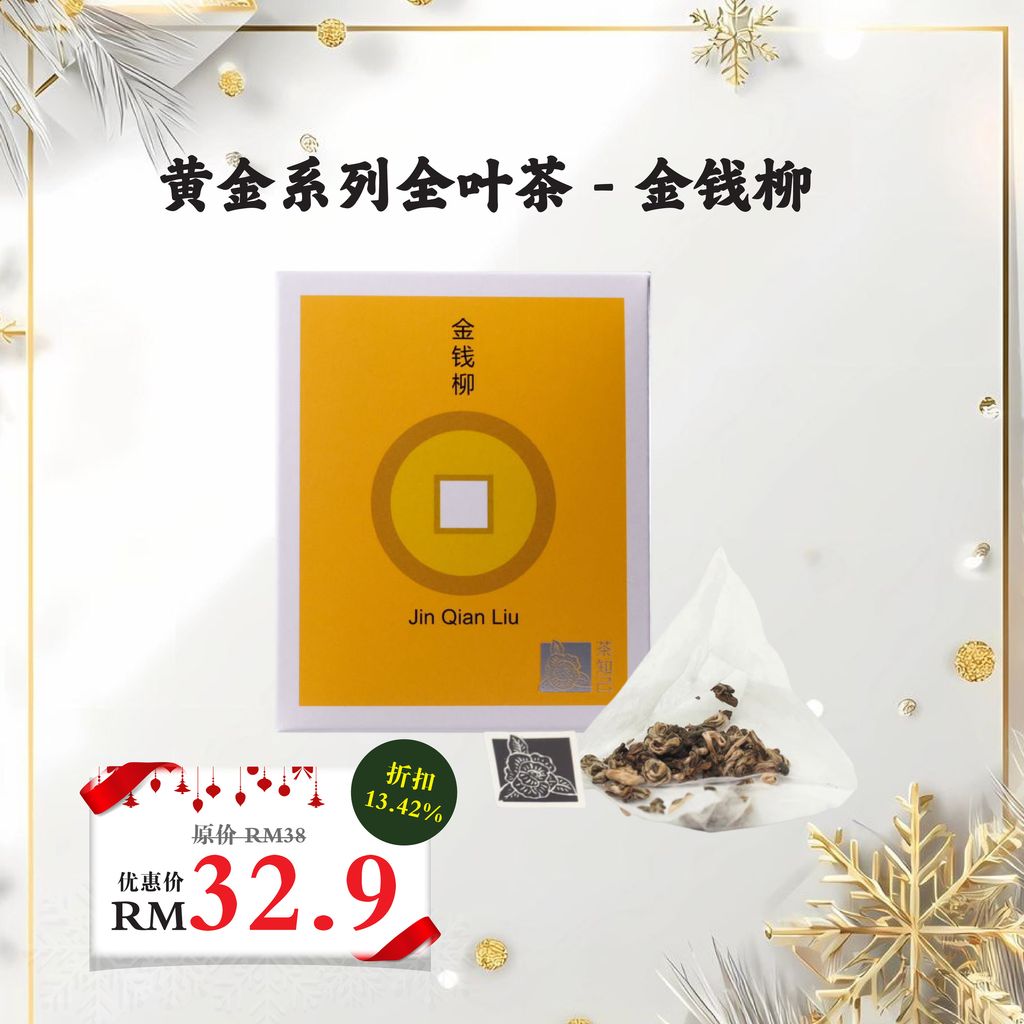 《弥陀诞遇上圣诞》温暖派礼活动 social media post-06