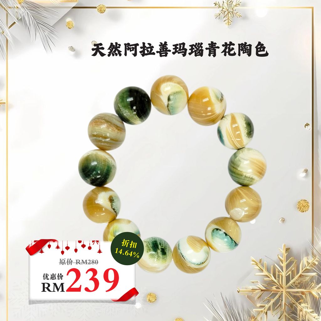 《弥陀诞遇上圣诞》温暖派礼活动 social media post-03