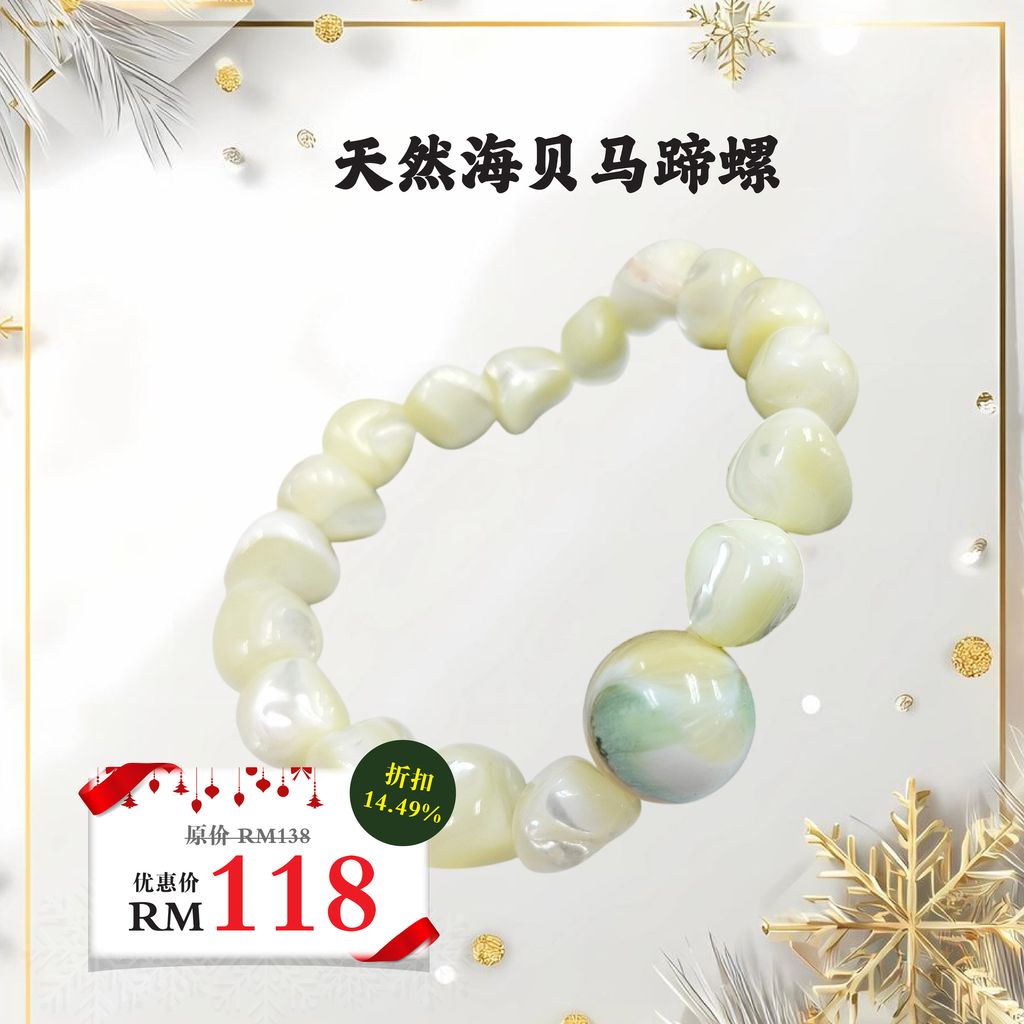 《弥陀诞遇上圣诞》温暖派礼活动 social media post-02